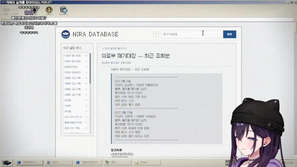 사이비 집단 파헤치기
