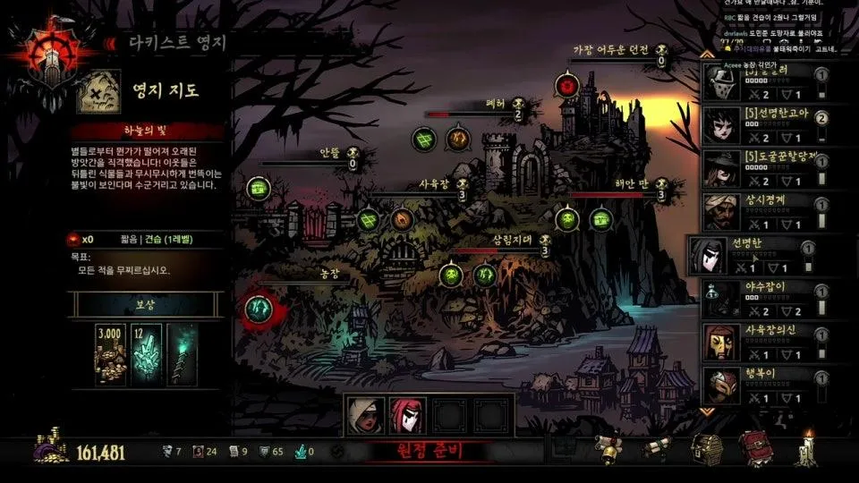 [신규 DLC 발매기념] 다키스트 던전 혈월런