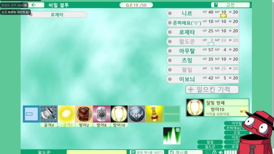 [왈도쿤] 후열은 갓필드지