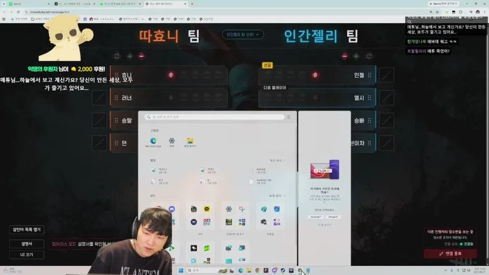새싹반 금연캠프