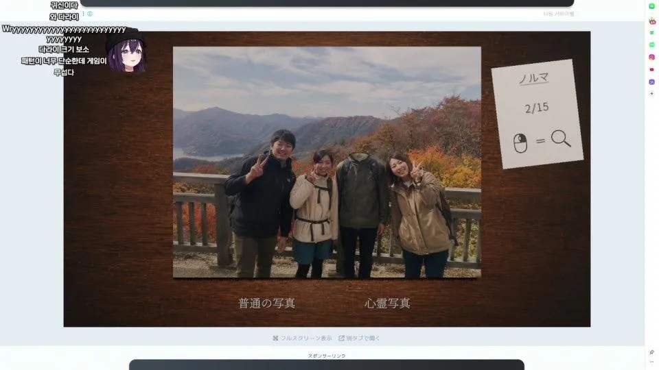 심령사진을 찾아보자