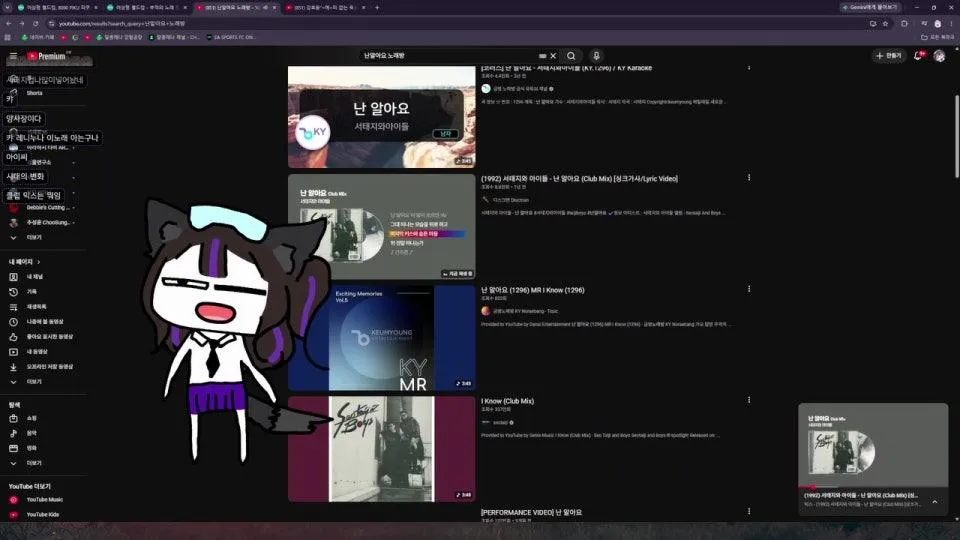인생철학이 담긴 8090 노래 월드컵