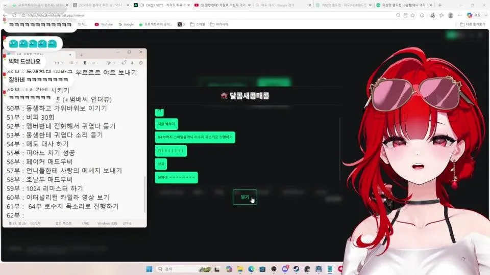 안녕하세요 100부