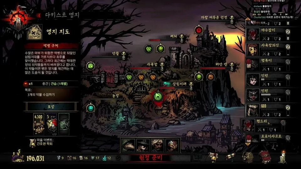 [신규 DLC 발매기념] 다키스트 던전 혈월런