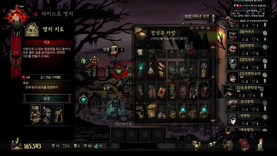[신규 DLC 발매기념] 다키스트 던전 혈월런