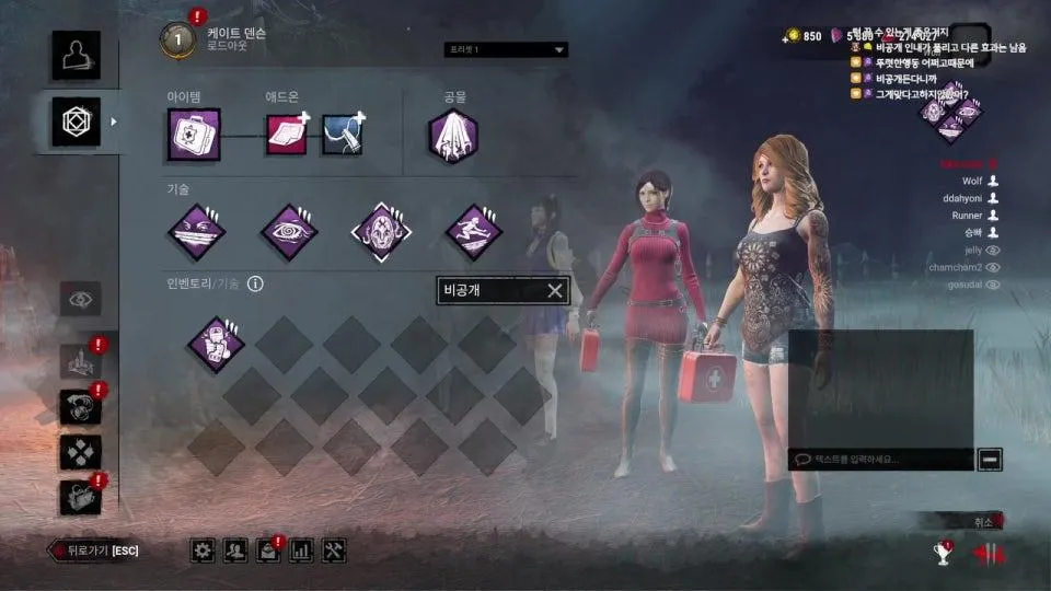 급 ㄷㅂㄷ 