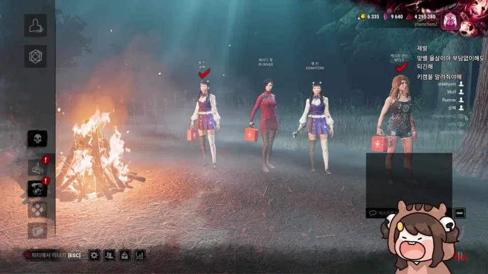 데바데 해야지 해야지 ٩(●'▿'●)۶