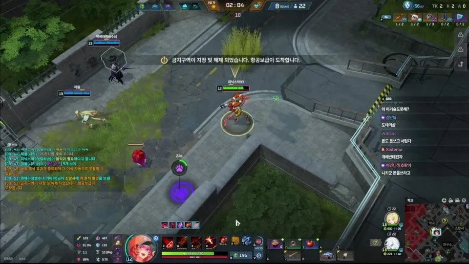 미라클 이브닝
