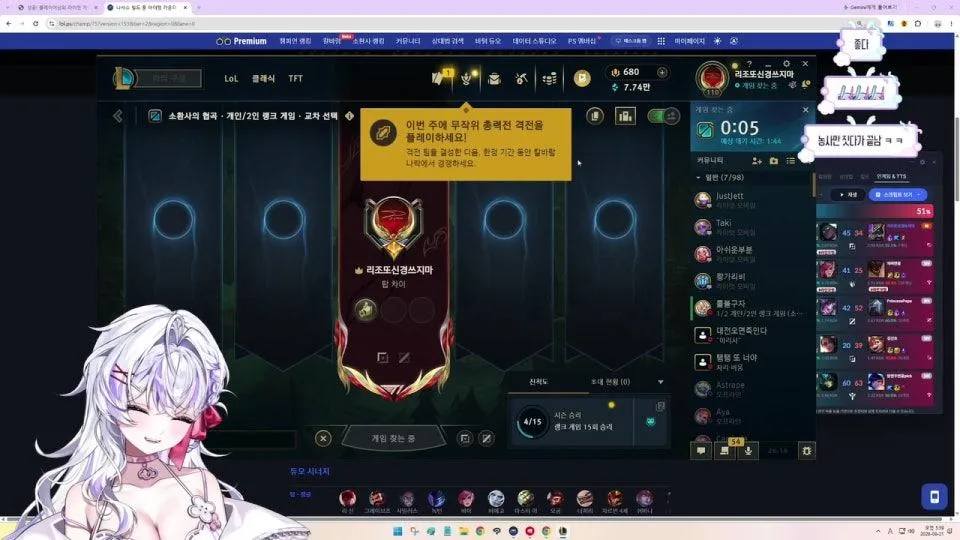후열롤