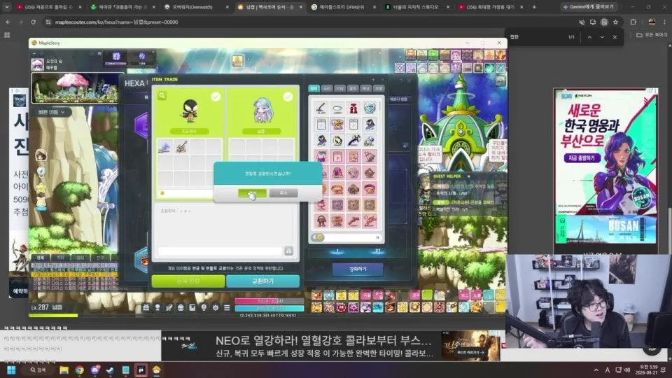 영도재획