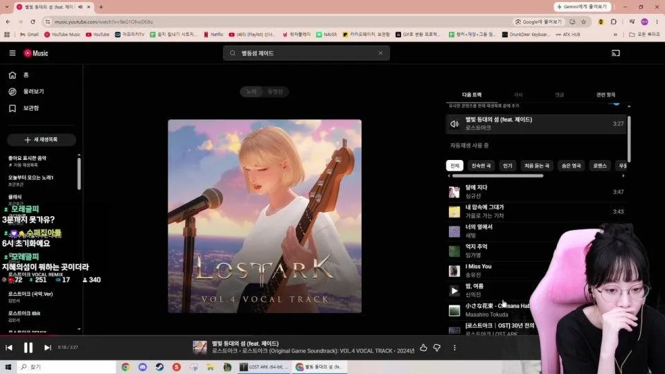 숙제다안하고 2부하러간 사람의 최후ㅠ