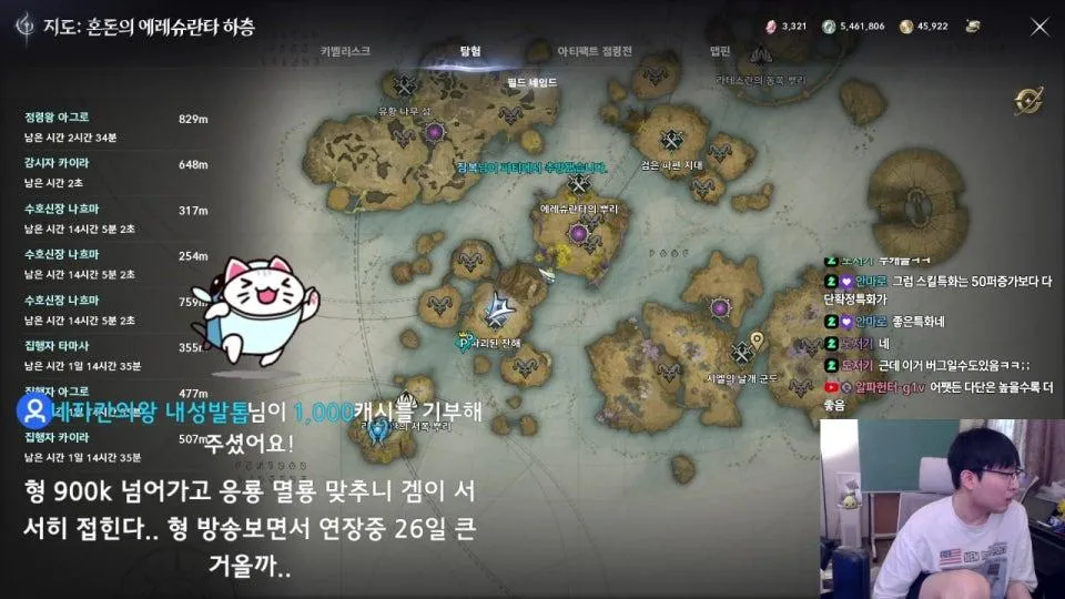 아이온은 절대 죽지 않는다 (뉴비/복귀 질문환영)