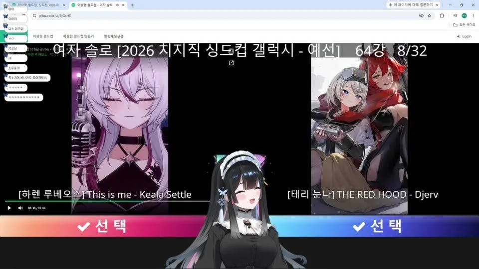 [사령화] 싱드컵 여자솔로 스피드월드컵 두가자