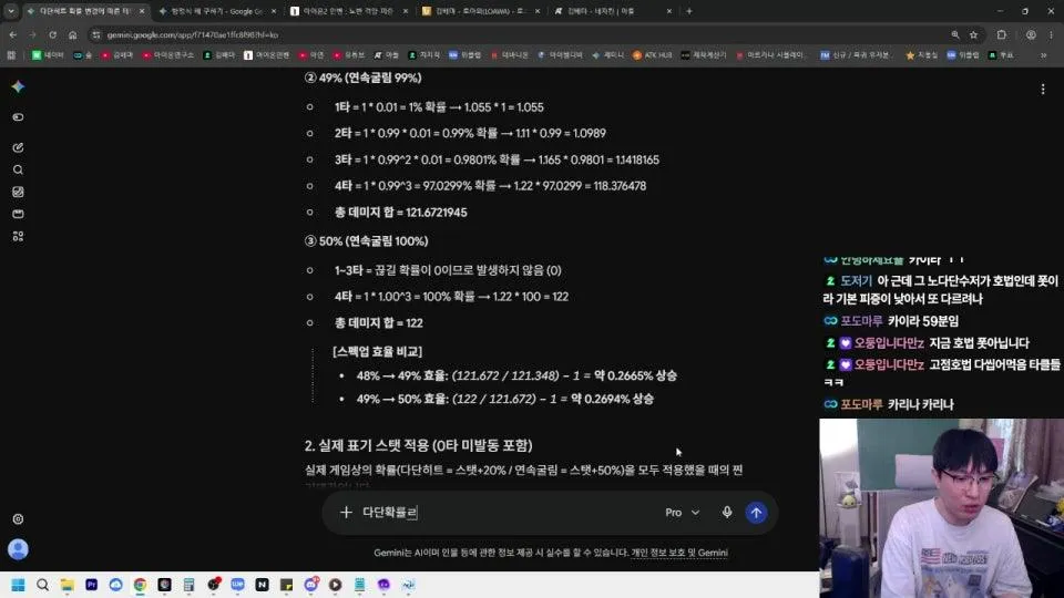 아이온은 절대 죽지 않는다 (뉴비/복귀 질문환영)
