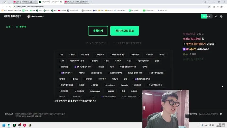 [지면 햄버거] 미드로 빈집터는 나서스