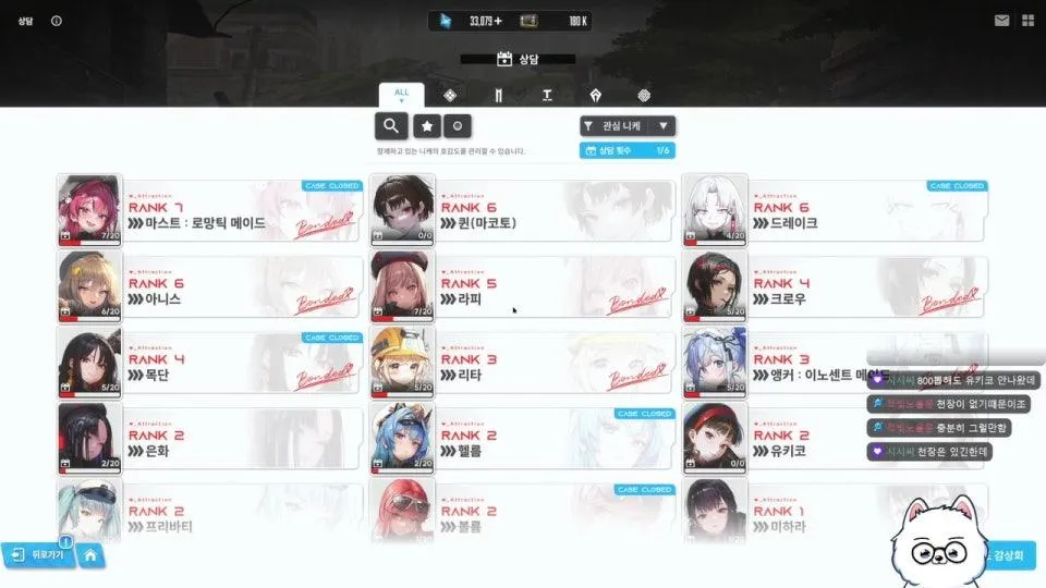 금요일 일퀘
