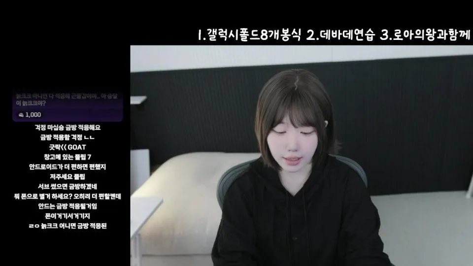 한달을 기다린 갤럭시폴드8 드디어 왔어요 개봉식 해볼게요 엉어엉ㅠㅠ 