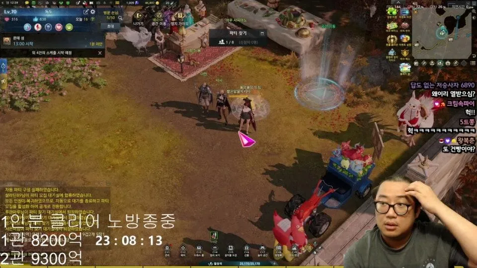 하드완갑들고 나메 1인분 노방종 시작합니다