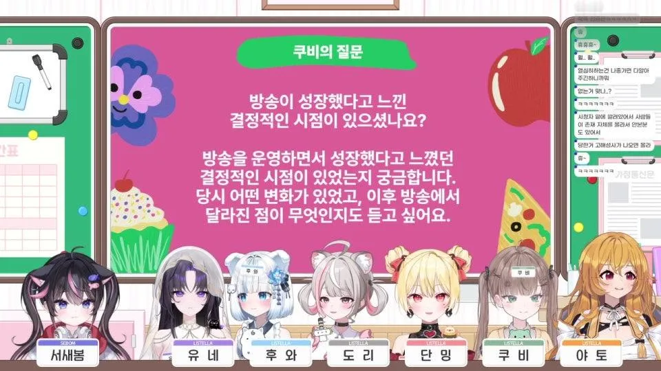 [월간 리스텔라] 서새봄의 스텔라 상담소😺
