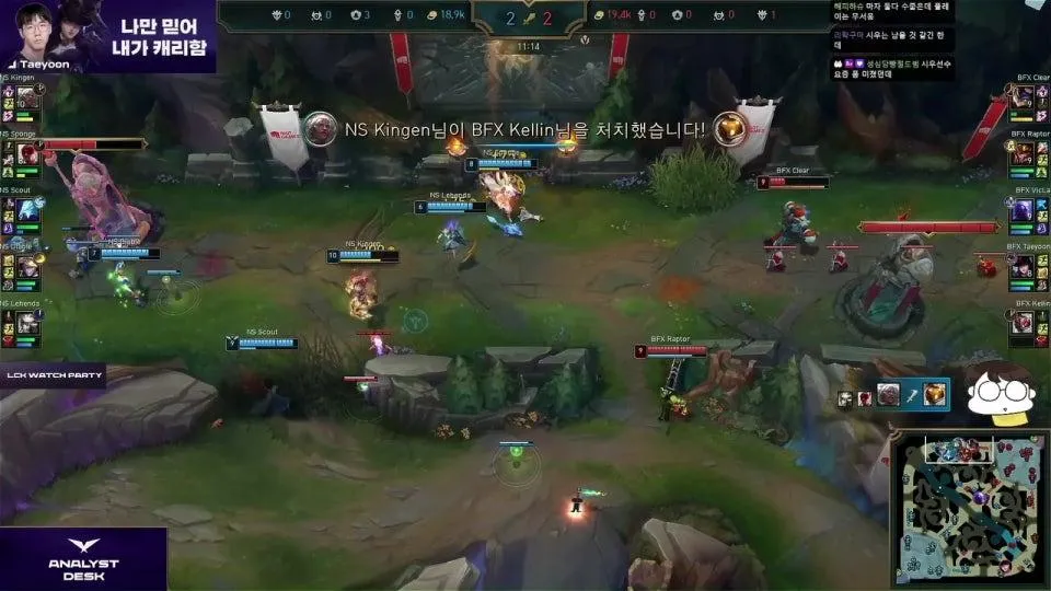 BFX vs NS 평화로운 통나무 중계방 #LCKWatchParty