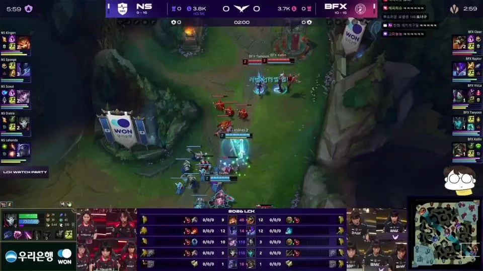 BFX vs NS 평화로운 통나무 중계방 #LCKWatchParty
