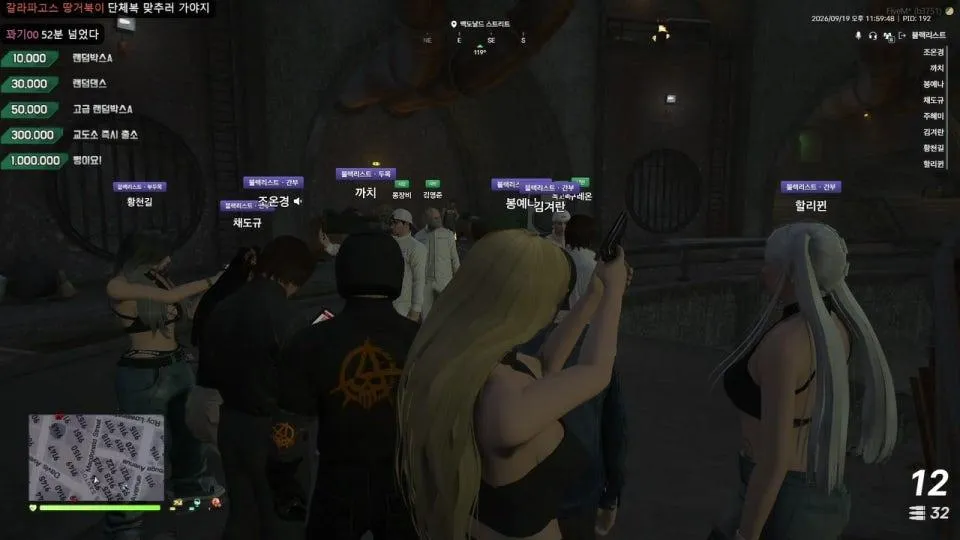 봉누도2 까치 최초 악명 -400 PVE 습격합니다