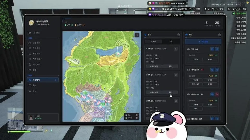 오순찰이 출근했습니다