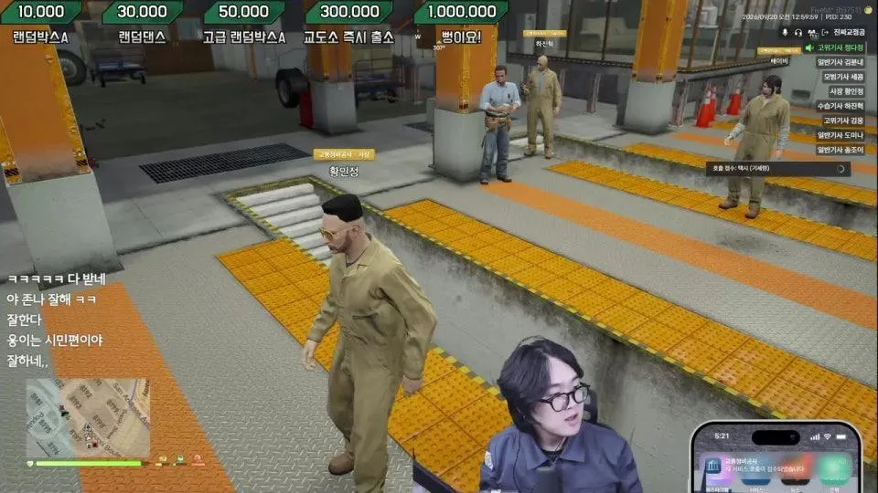 교정야호 교통정비공사 황인정