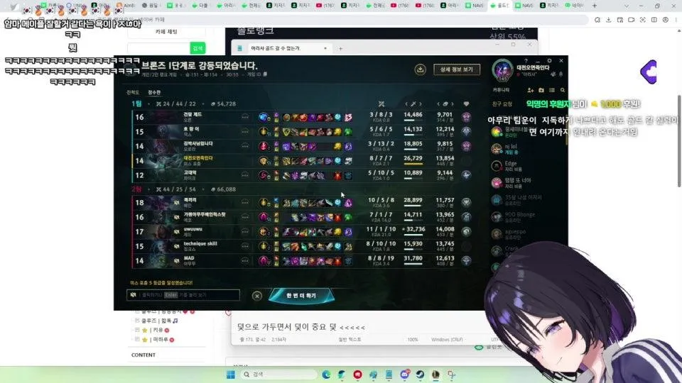 네클릿한테 롤 배우기 실버 3도 못가면 골드 진짜 포기함 마지막 도전 팀원을 사랑하세요