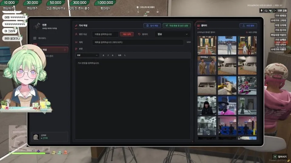 기자 IS MY JOB
