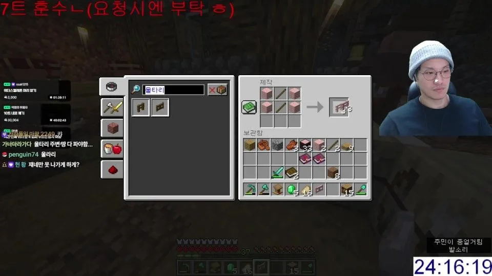 마인크래프트 하드코어 위더런 켠왕 - 데스당 구독권 10장