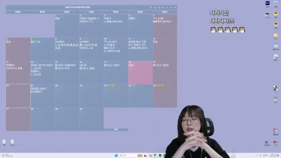 흑수염 해적단 막내 감도이 3일차