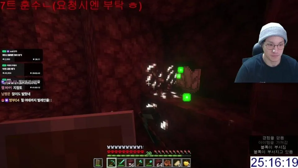 마인크래프트 하드코어 위더런 켠왕 - 데스당 구독권 10장