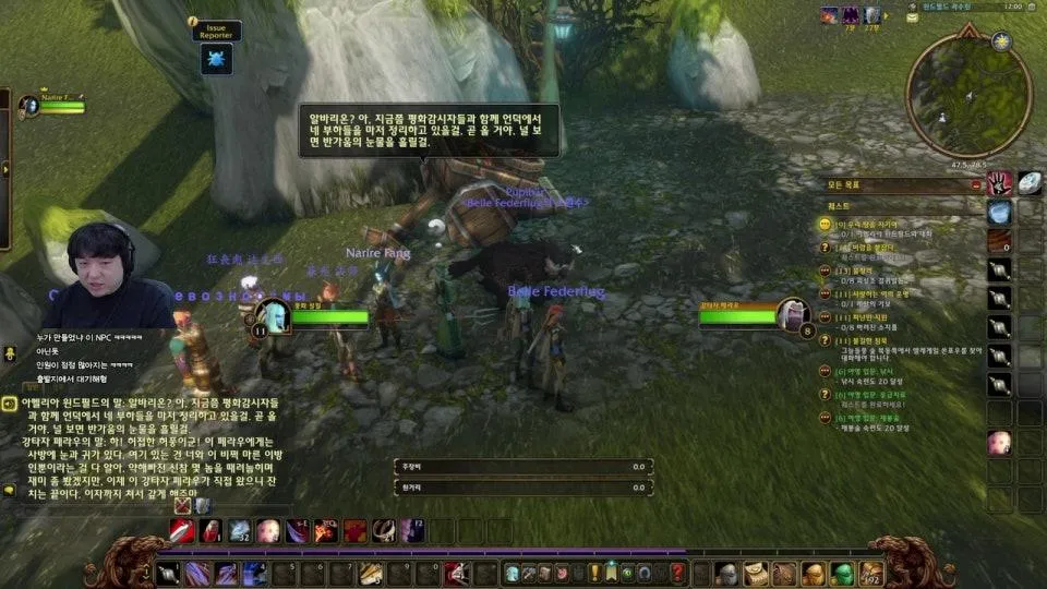 WOW 포에버    베타  체험하기   