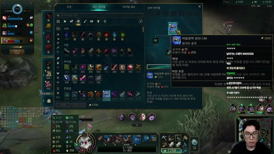 징징거인