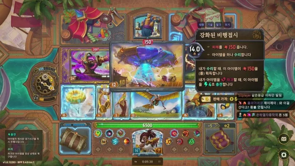 더더더~~~바자~~~~르 (다딱)