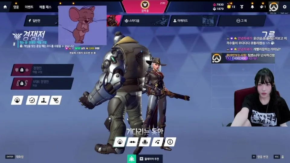 삐빅 역대급 똥물입니다 경쟁전을 돌리지 마시오