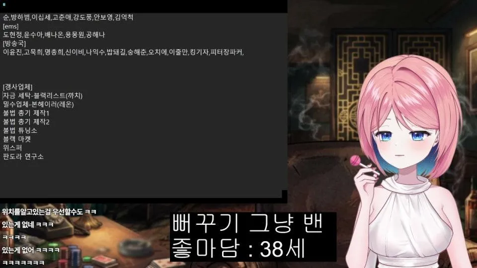 좋은아침~좋마담 이에요? 봉누도2 교정공 택시5일차 (new캠)