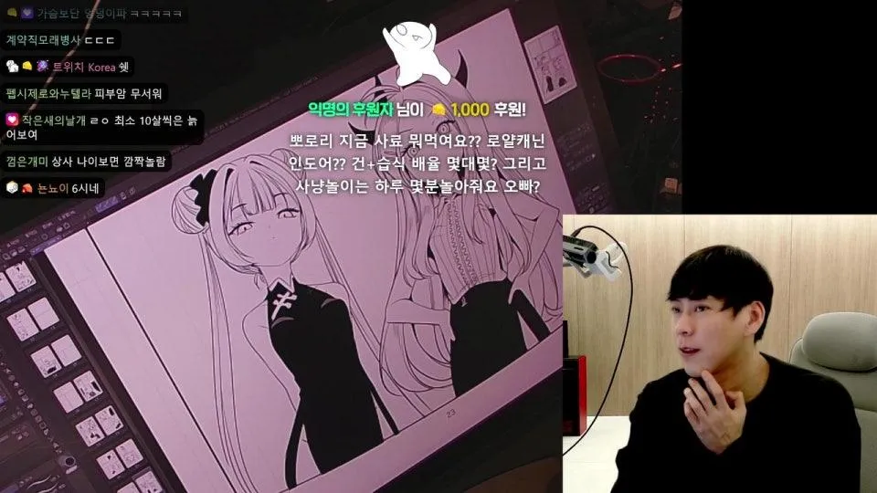밤낮이 뒤바뀐 남자