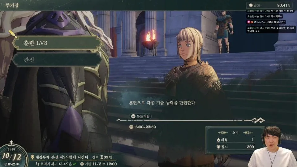 파엠 1루트 하드 클 도전!