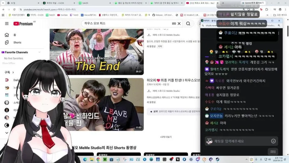 옵세션보고옴