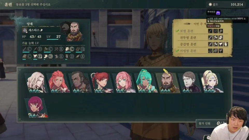 파엠 1루트 하드 클 도전!