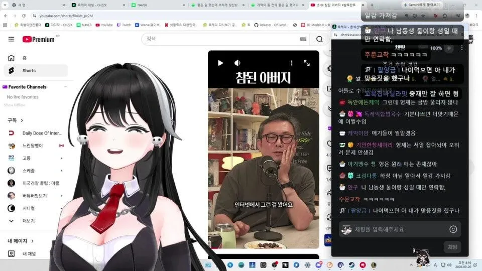 옵세션보고옴