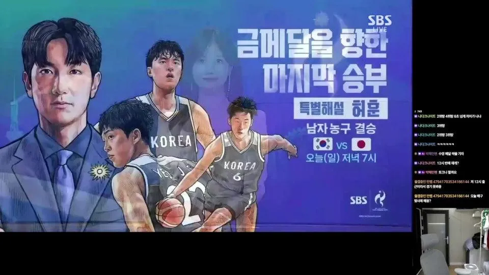 아시안게임 [탁구], [사격], [핸드볼]