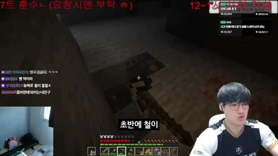 마인크래프트 하드코어 위더런 켠왕 - 데스당 구독권 10장