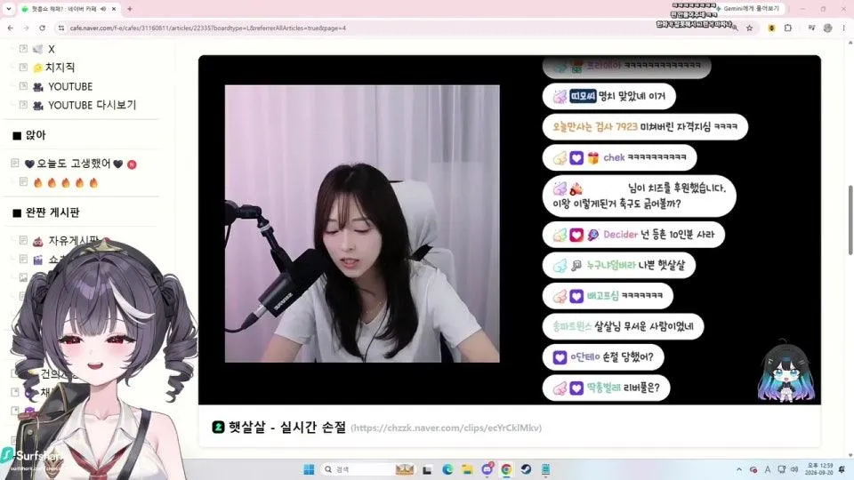 후;;