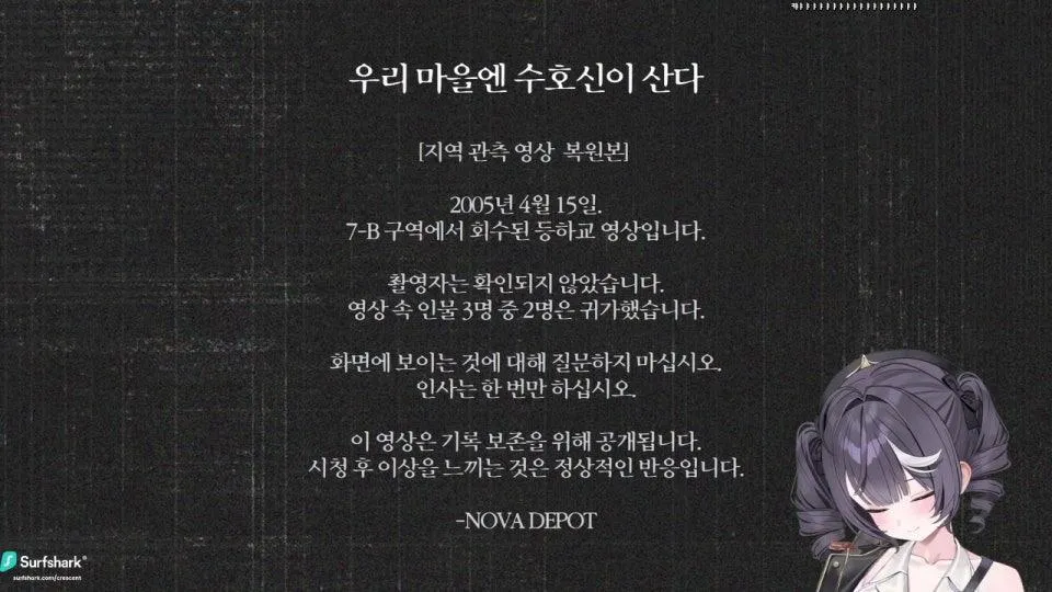 1부 종이필름 영상 같이보기 (공포)