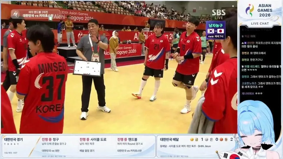 아시안게임 중계데이 !편집자