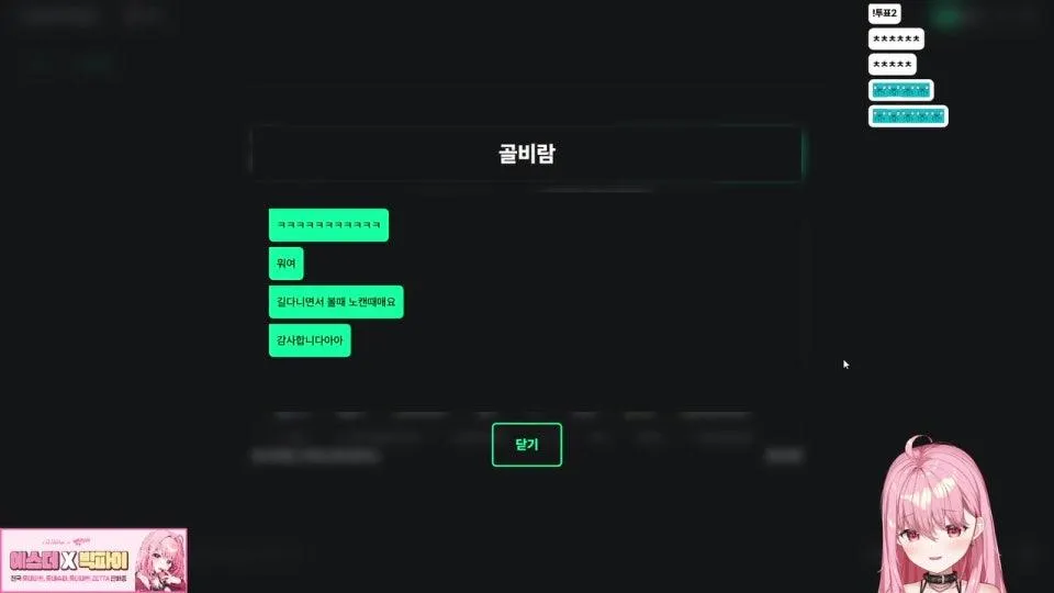 여자가 되고싶은 여자