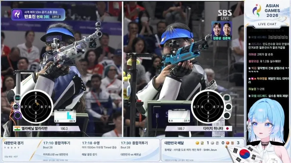 아시안게임 중계데이 !편집자